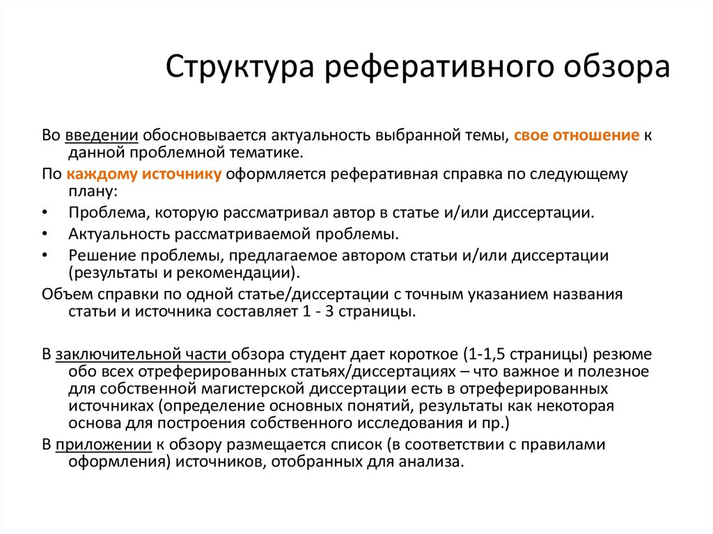 Как создать описание для ВКонтакте